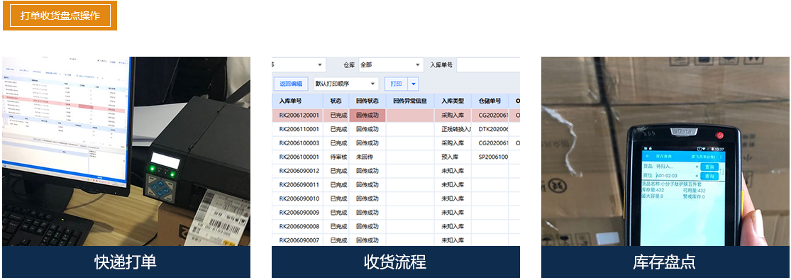 整車運輸,物流運輸,托運公司,物流,運輸公司,物流企業(yè),武漢貨運公司,貨運專線,武漢貨運信息網