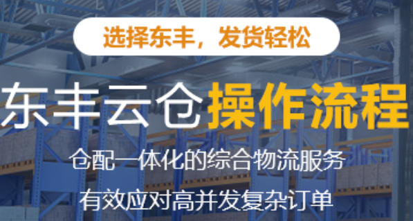 物流帶入商流、資金流、信息流,筑起護城河,2014年我們看到