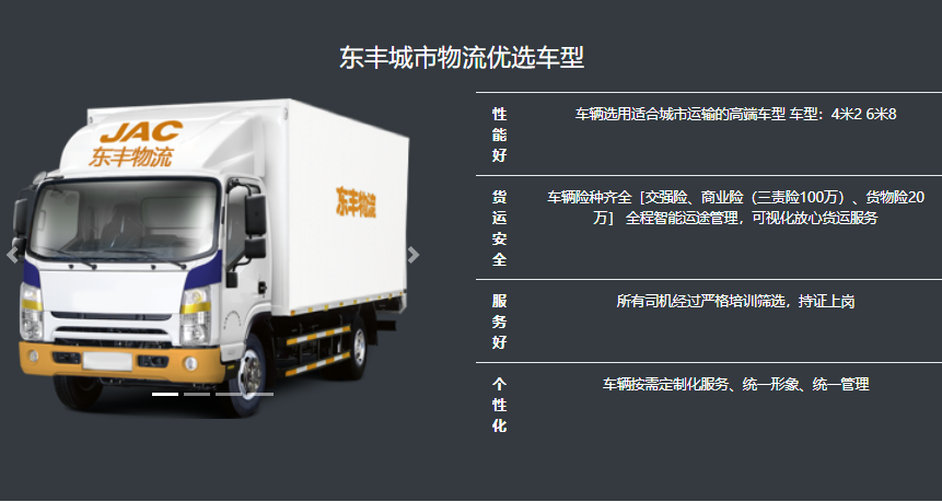 物流信息管理系統(tǒng)的建設構建優(yōu)良的自然環(huán)境